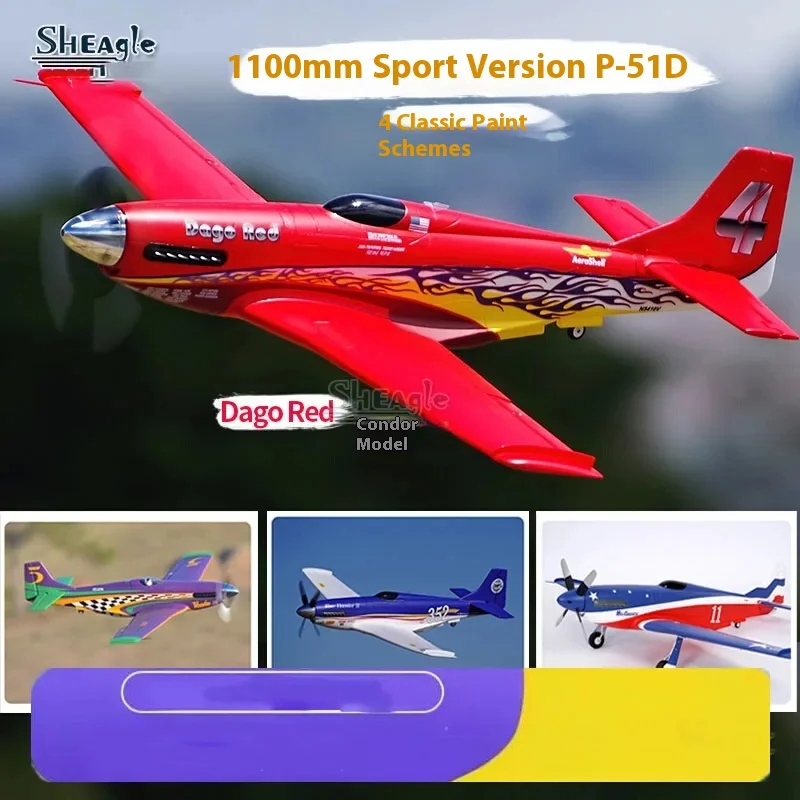 

Новая модель FMS 1100 мм Sport Mustang P51D V2 с дистанционным управлением, электрический гоночный самолет с фиксированным крылом