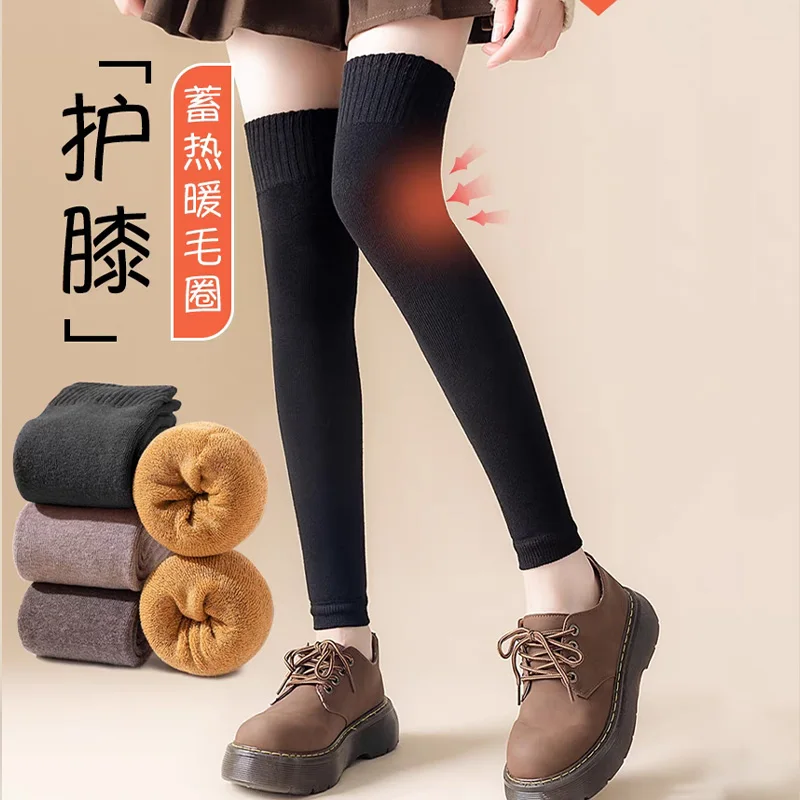 Women Stockings Over Knee Socks High Socks Woolen Socks Leggings Warm Long Tube Socks Leg Sleeves Thicken Solid Color Over Knee