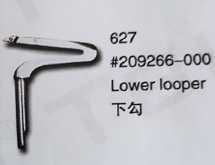 

（10PCS）Lower Looper 209266-000 for RIMOLDI 627 Sewing Machine Parts