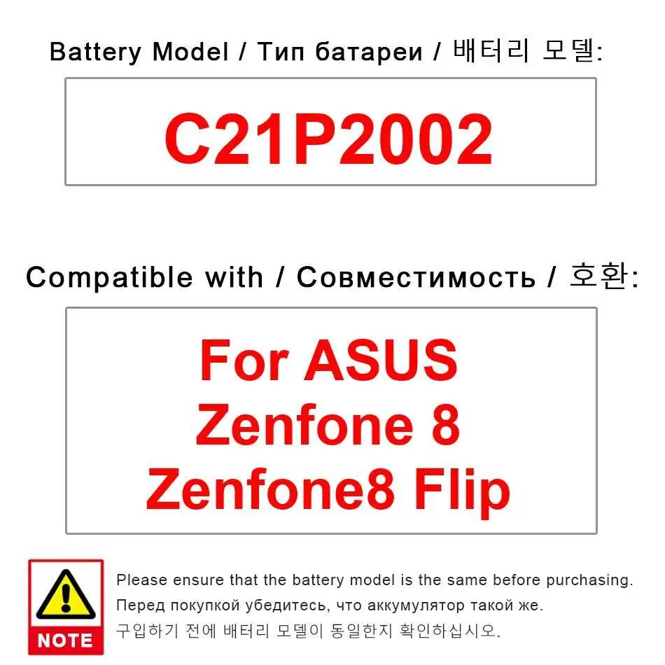 

C21P2002 Premium Replacement Mobile Phone Battery Long-Lasting Performance For Asus Rog 5S ZS676KS 4000Mah