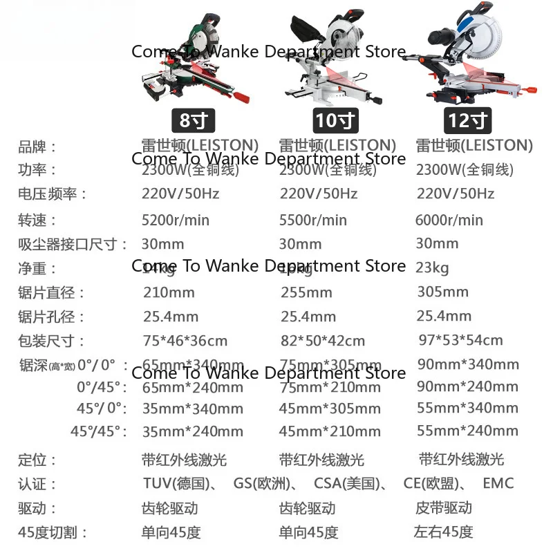12 Inch Sliding Miter Saw 2300W High Precision 45° Bevel Cut Wood Aluminum Cutting Machine for Woodworking