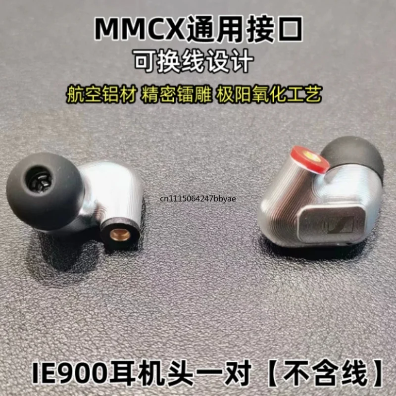 DIY IE900 Earphone Reproduction In Ear Heavy Bass Fever Level with Mic MMCX Universal Monitoring Noise Reduction Plug