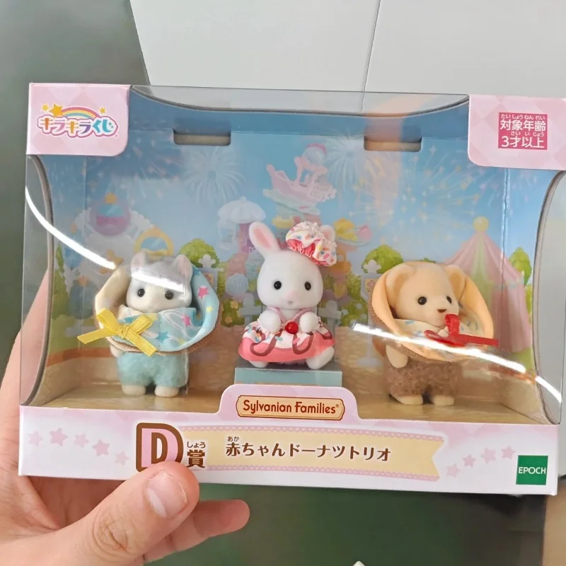 New Hot Sylvanian Families Anime Figure D Reward Set Kawaii Flocking Doll Decoration Model Toys Desktop Ornaments Birthday Gifts