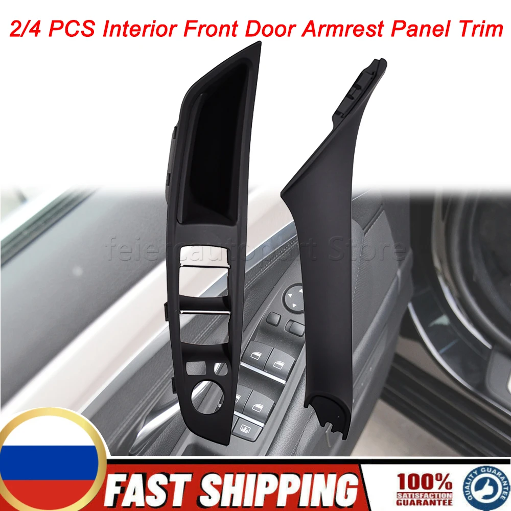 2/4 PCS Interior Front Door Armrest Panel Trim For BMW 5 Series F18 F11 F10 535i 528i 525i 523i 520i Pull Handle Set Replacement