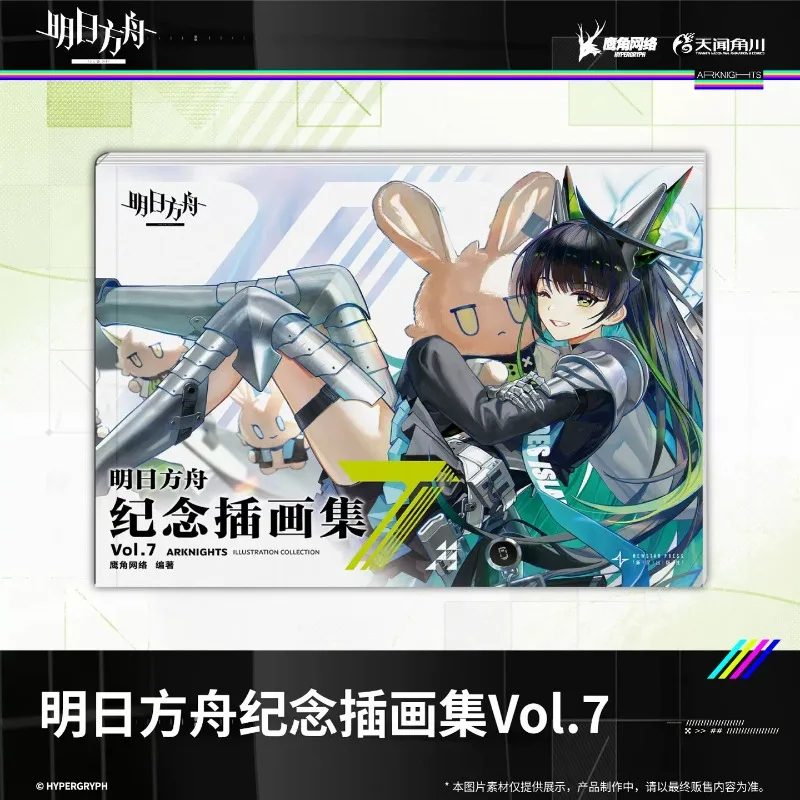 Arknights Commemorative Illustration Collection Vol. 7 Official Game Art Book: Illustrations, Concept Art, and Art Collection
