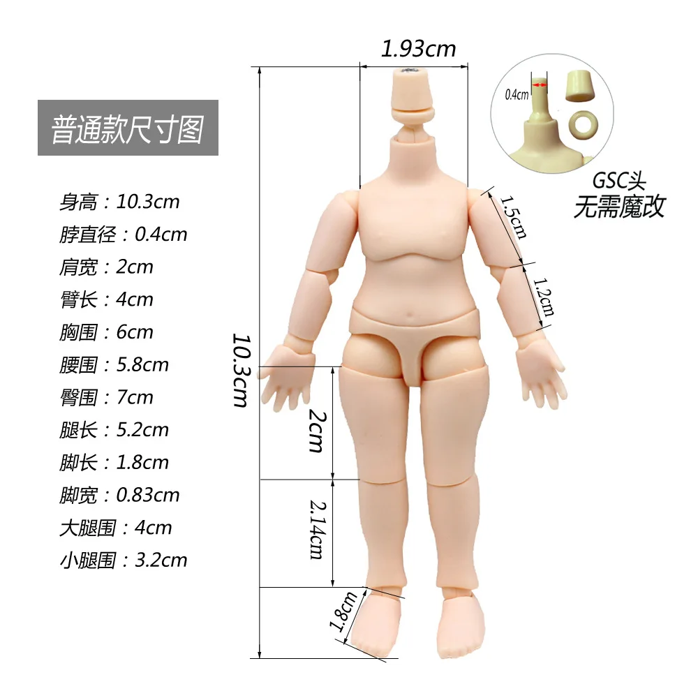 11CM Doll Toy DOD Body Suitable GSC Head 1/12 Bjd Ob11 BJD Dolls Body Spherical Joint Doll Toys MJD Girls Birthday Cute Gifts