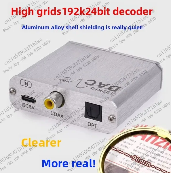 Coaxial Optical Fiber Audio Converter TV Set-Top Box Decoder DAC Aluminum Alloy Shell Silent Version