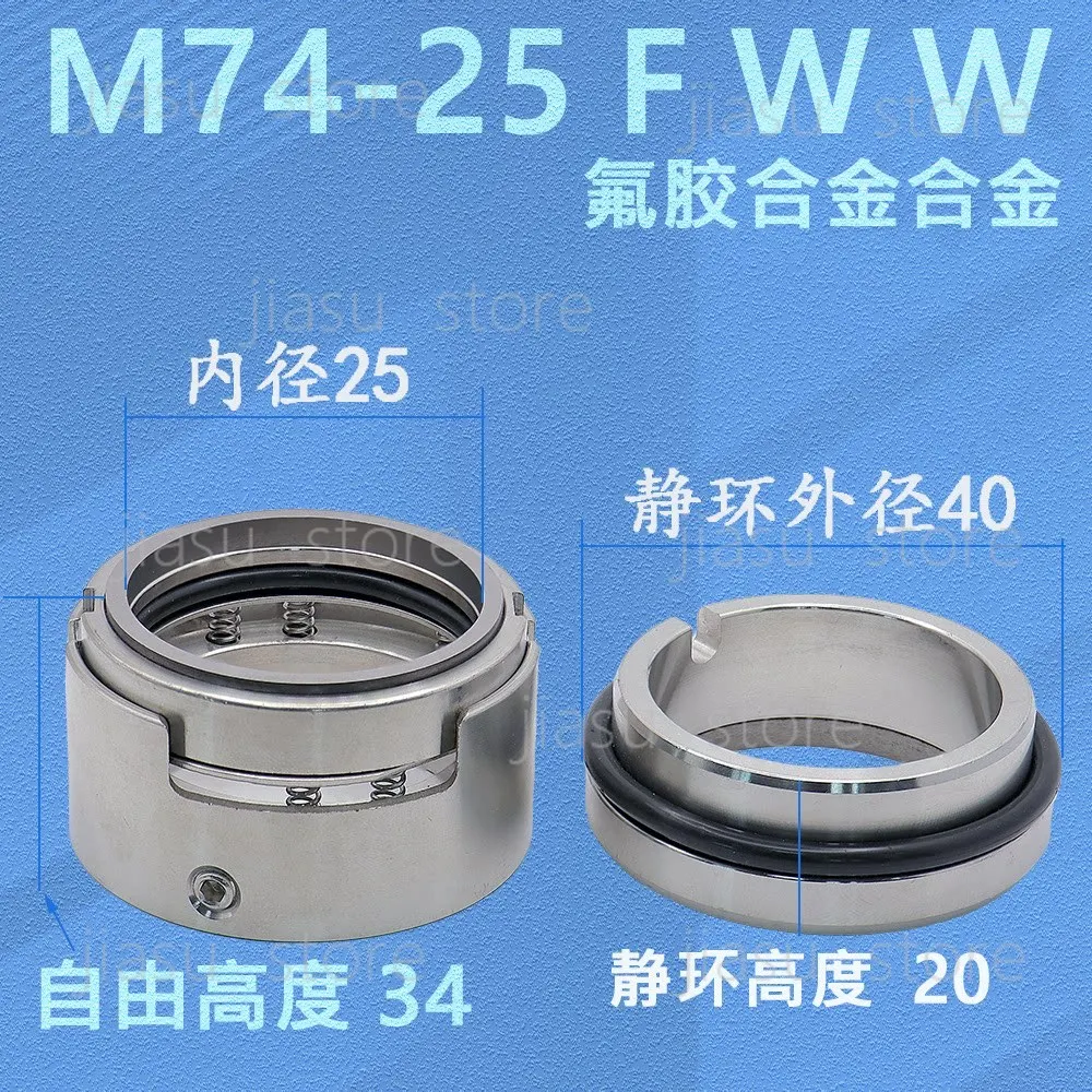 M74 & M7N Alloy Mechanical Seal, Sizes 20/25/30/35/38 to 210mm, Industrial Pump Shaft Seal Replacement Parts