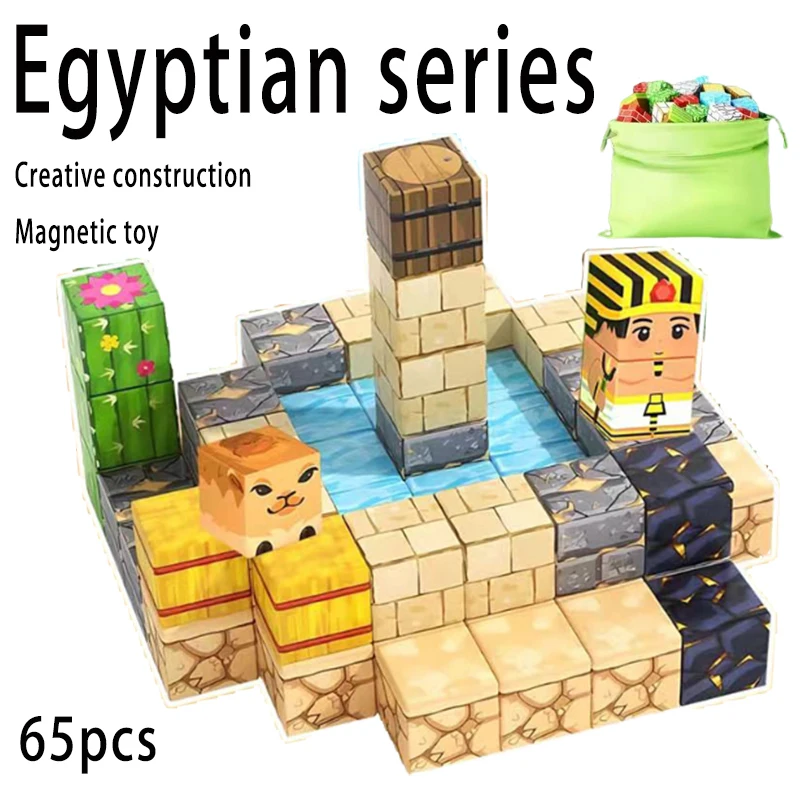 

Египетская серия магнитных строительных блоков игрушки. Игрушки для выращивания творческого мышления детей. Простые строительные игрушки.
