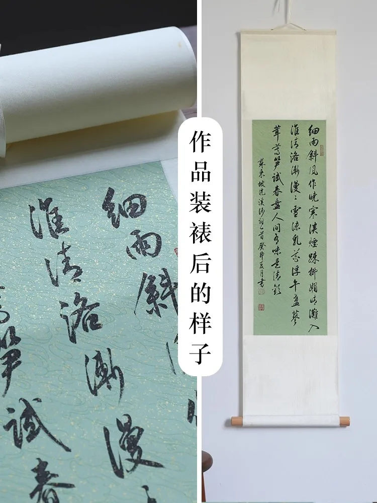 Chinese Calligraphy Xuan Paper Batik Wax-Resist Dyed Semi-Raw Semi-Ripe Rice Paper Brush Writing Art Paper for Regular Script