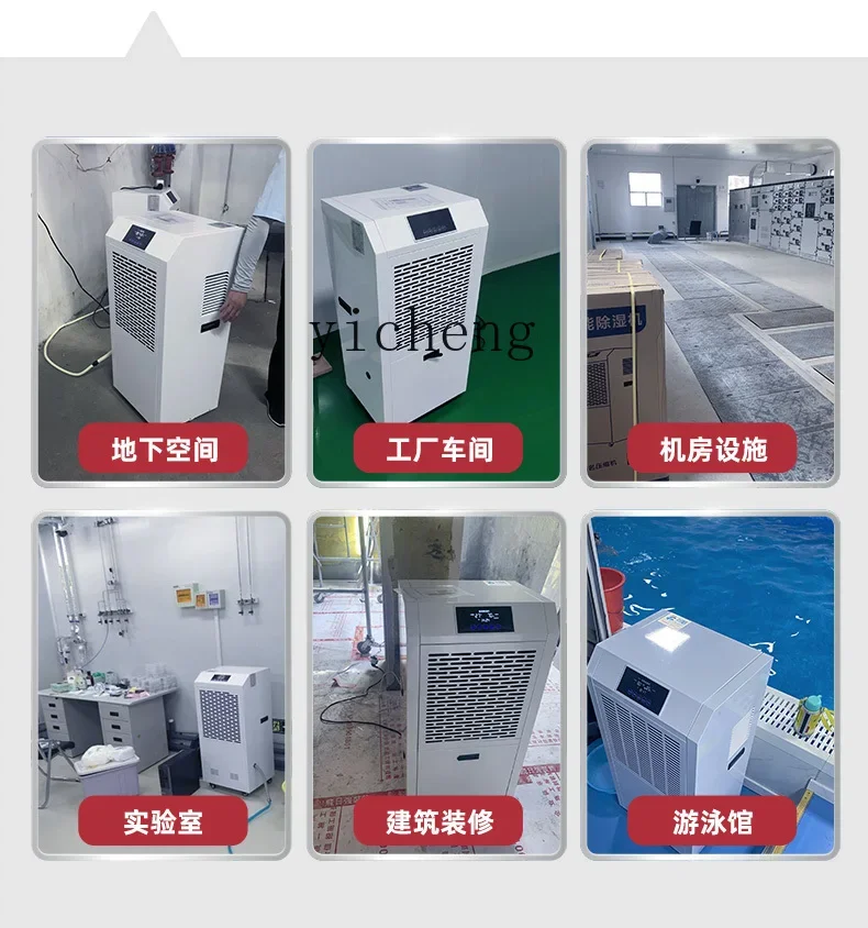 Tqh Industrial Dehumidifier Dehumidifier Villa Household Dehumidifier Warehouse Air Dryer