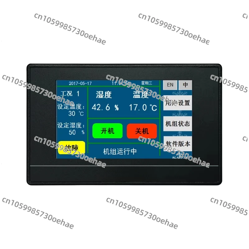 

Industrial Aquatic Products Grain Heat Pump Drying Equipment Controller