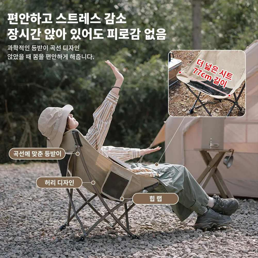 Naturehike Camping Chair 네이처하이크 휴대용 접이식 캠핑 의자 야외 달 의자 접이식 발 의자 하이킹 피크닉 낚시 의자 좌석