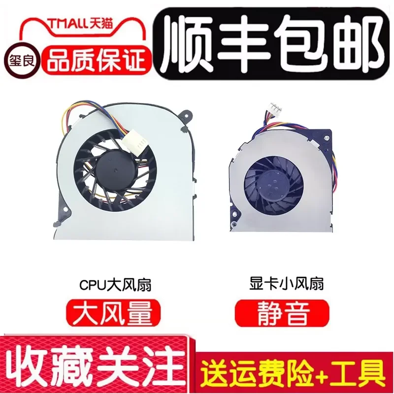 Cooling Fan for Lenovo Qitian A7000 A7100 A7180 Yangtian S750 All in One PC S300 S500 S700 Desktop Computer Replacement Parts