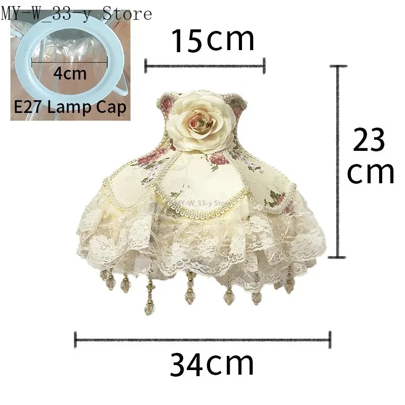1pcs Vintage European Style Lampshade Light Lamp Cover Nordic Home Decor Court Retro High-End Cloth Art Bead Lace Lampshade