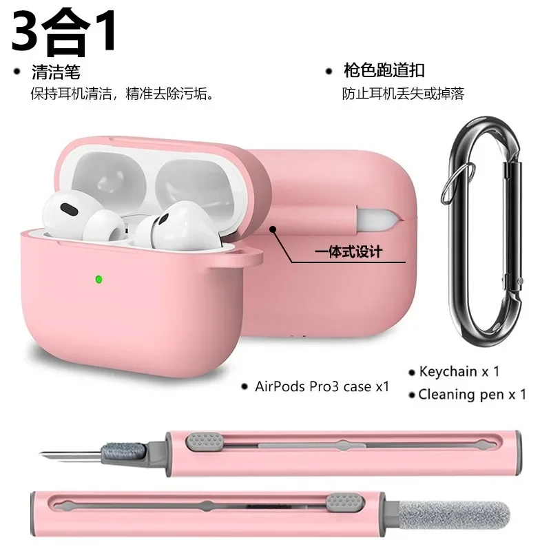 

Shockproof Soft Silicone Case with Cleaner Kit For Apple AirPods Pro 3 2025 3rd Generation – Protective Earphone Cover