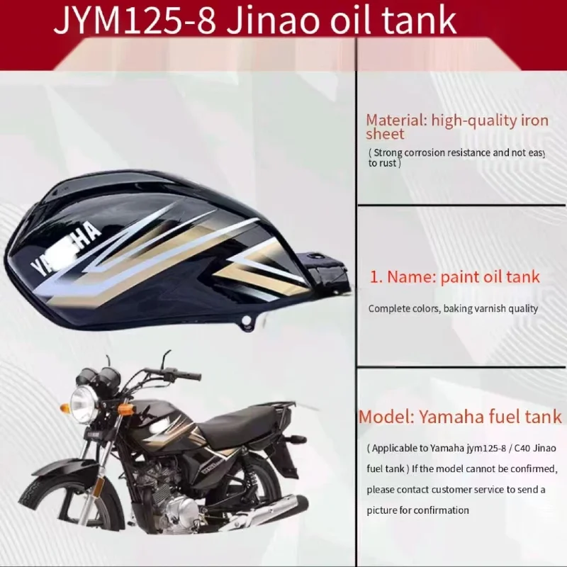 

Suitable for Jianshe JYM125-8C Jin'ao 125 motorcycle head cover version fuel tank