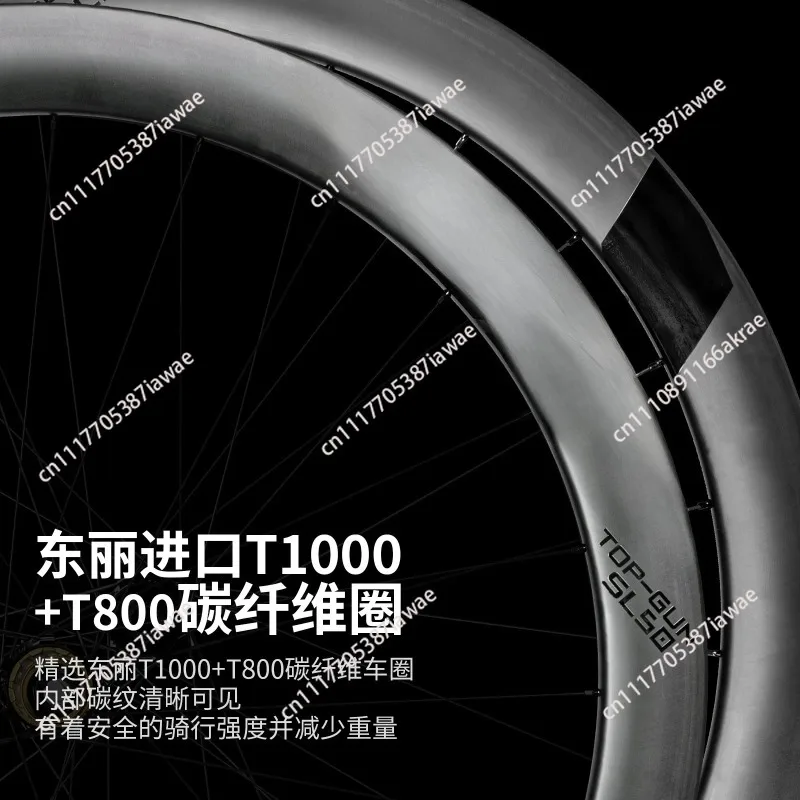 Road car carbon fiber wheel set carbon knife ratchet flower drum carbon fiber rim vacuum bucket shaft disc brake wheel