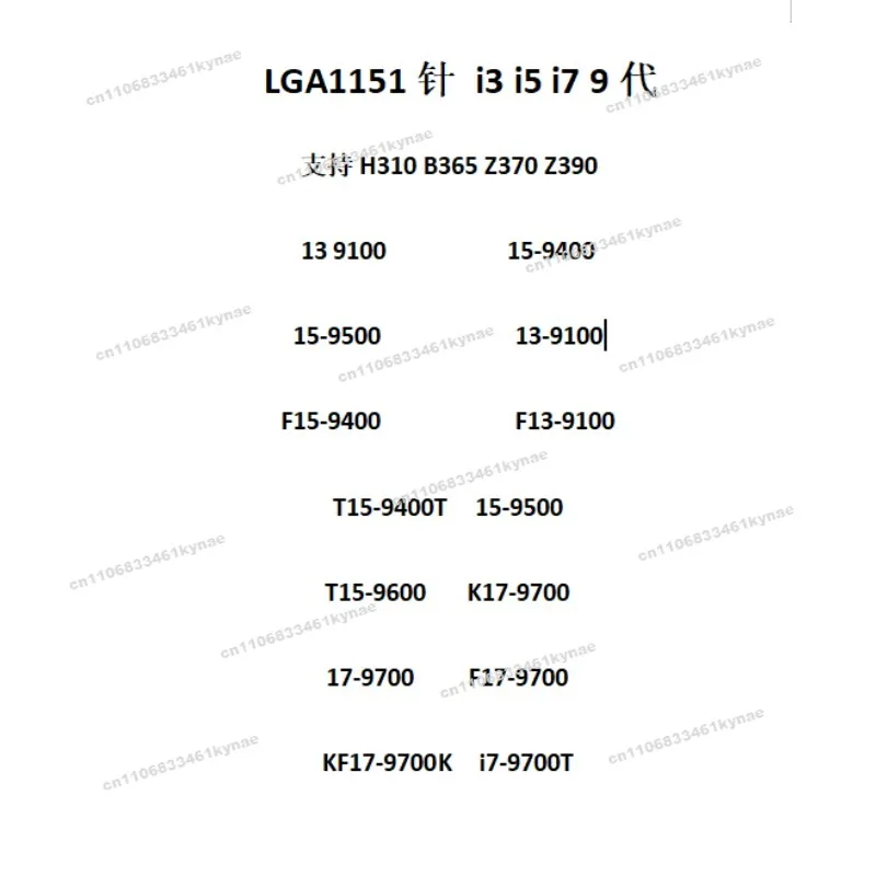 Suitable For I3 910…