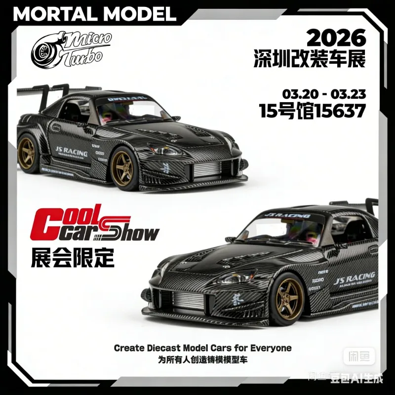 

Shenzhen Exhibition MORTAL MODEL 1:64 Toyota Altezza Gita Bite-Dragon Alloy Cast Adult Collectible Static Display Piece
