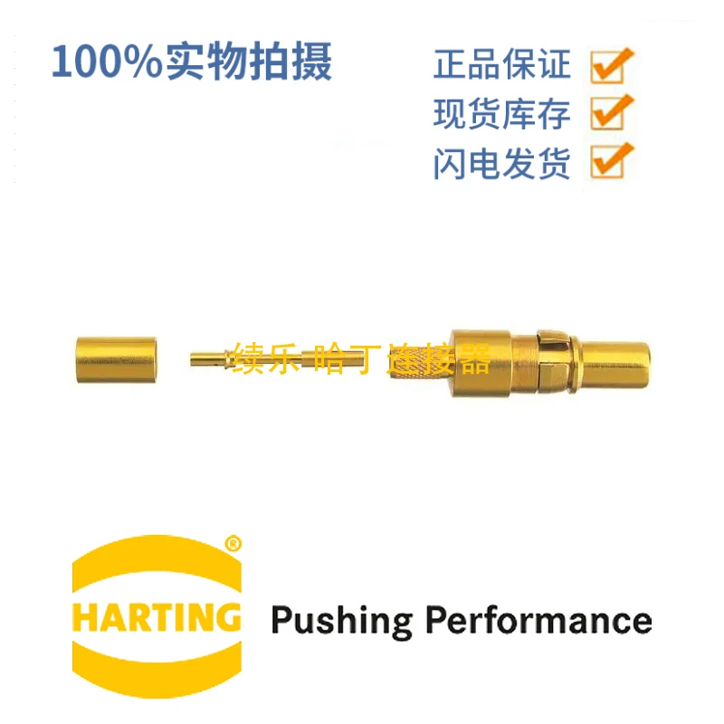 

HARTTING 09692825140 2A