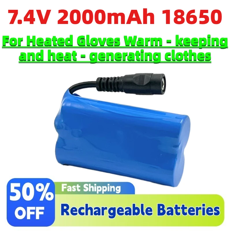 High quality 7.4V 2000mAh 18650 Rechargeable Lithium Battery Pack for Heated Gloves Warm - keeping and heat - generating clothes