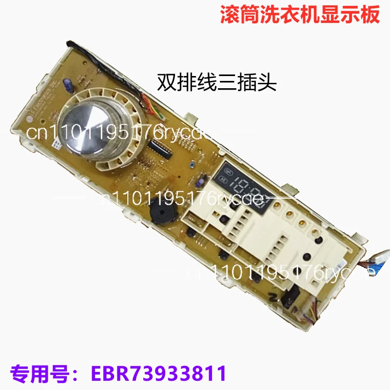 Roller washing machine WD-A12411D computer board main board A12415D display board EBR73933811