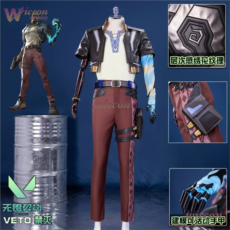 

Hemera@‌‌game VALORANT Cosplay Veto Cosplay Costume Pu Leather Coat Fullset Pants Gloves Adult Men Halloween Party Roleplay