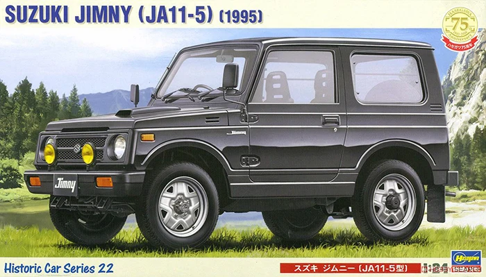 Hasegawa 21122 Static Assembled Car Model Toy 1/24 Scale For Suzuki Jimny (JA11-5 Type) 1995 Car Model Kit