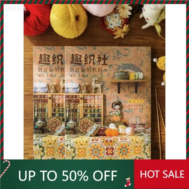 

Книга DIFUYA Fun Weaving Club: Креативное ткачество, учебное пособие, серия «Дуньхуан», тканые куклы, маленькая одежда, одеяла, сумки, иллюстрации D