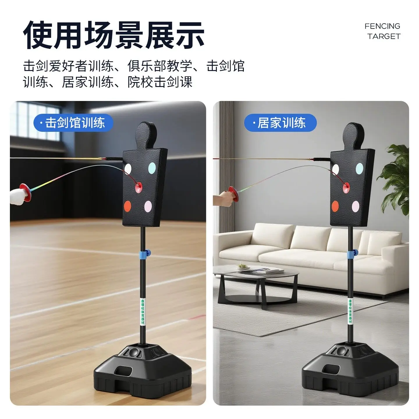Fencing humanoid sword target, sword house home training sword target, fencing equipment, dummy wall-mounted practice target