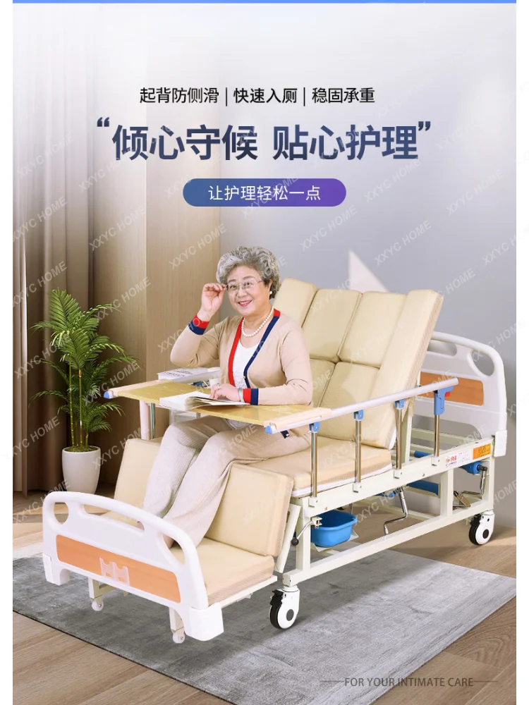 Hospital Bed Home Nursing Bed Paralyzed Patient Bed Hospital Elderly Bed Medical Special Bed Multifunctional Urine and Urine