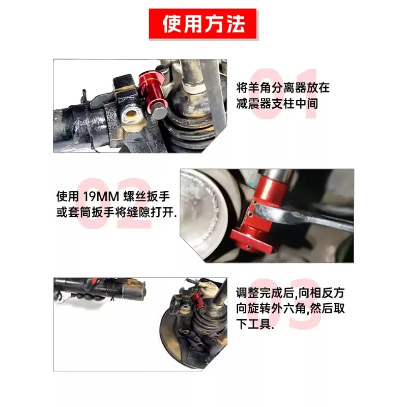 Universe Grocery Store Auto Horn Separator Heavy Duty Lower Arm Ball Head Disassembly Special Tools Shock Absorber Expander