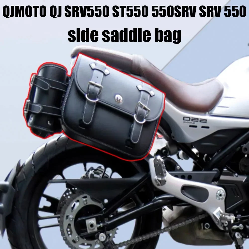 

New For QJMOTO QJ SRV550 Motorcycle Saddle Bag Side Saddlebags Accessories Fit QJMOTO QJ SRV550 ST550 550SRV SRV 550