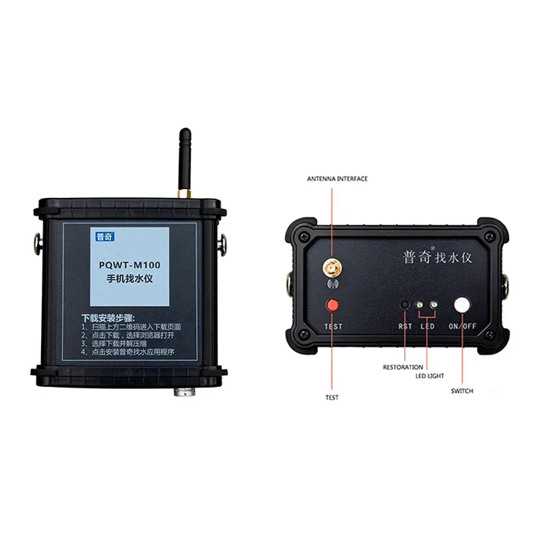 005 Automatic Industrial Metal Detector Mobile Underground Water Finder Convenient Underground Detection Device Water Detector