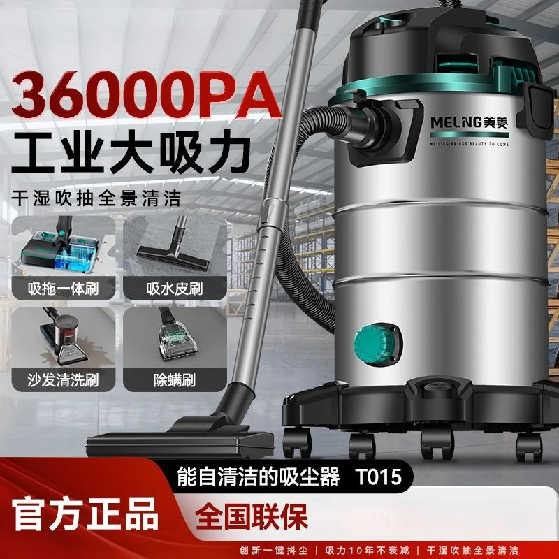 가정용 진공청소기, 높은 흡입력, 산업용, 고출력 습식 및 건식 흡입 및 걸레질을 하나로