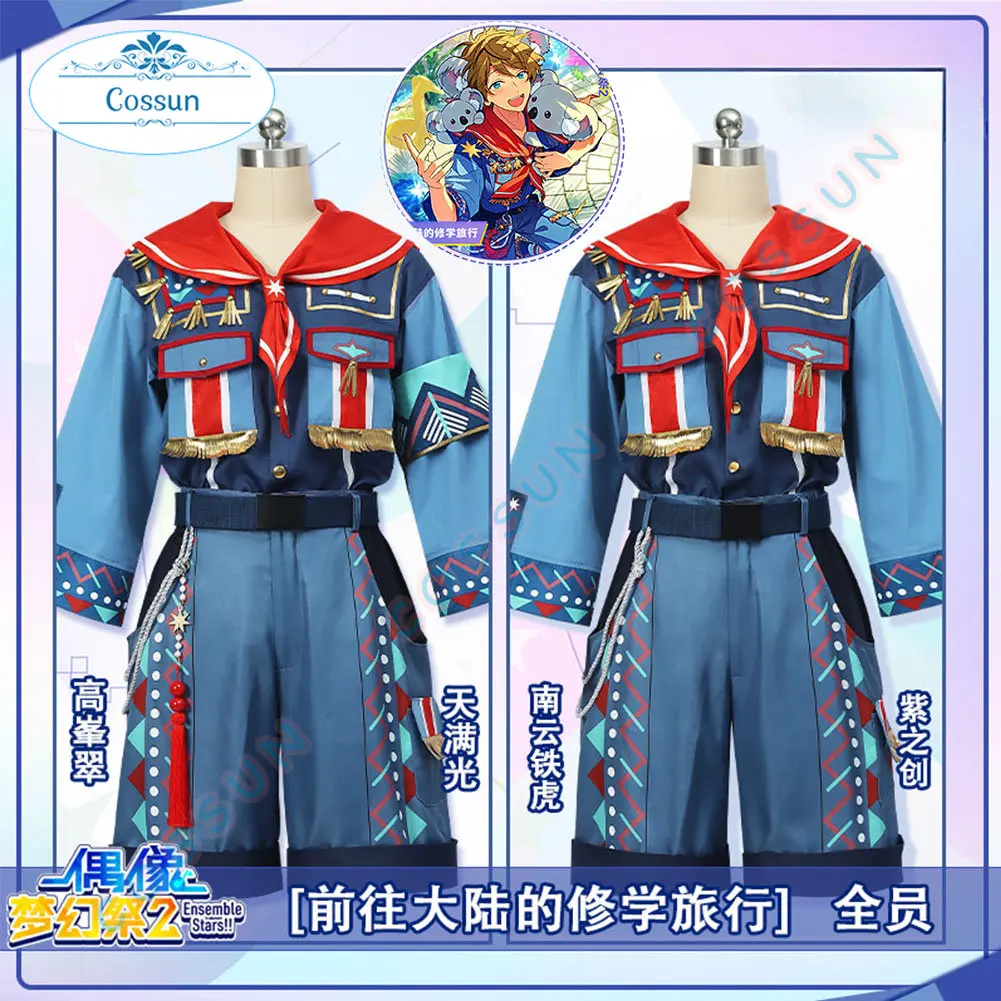 [Customized] Game Ensemble Stars Takamine Midori /Tenma Mitsuru/Nagumo Tetora/Shino Hajime cosplay costume halloween