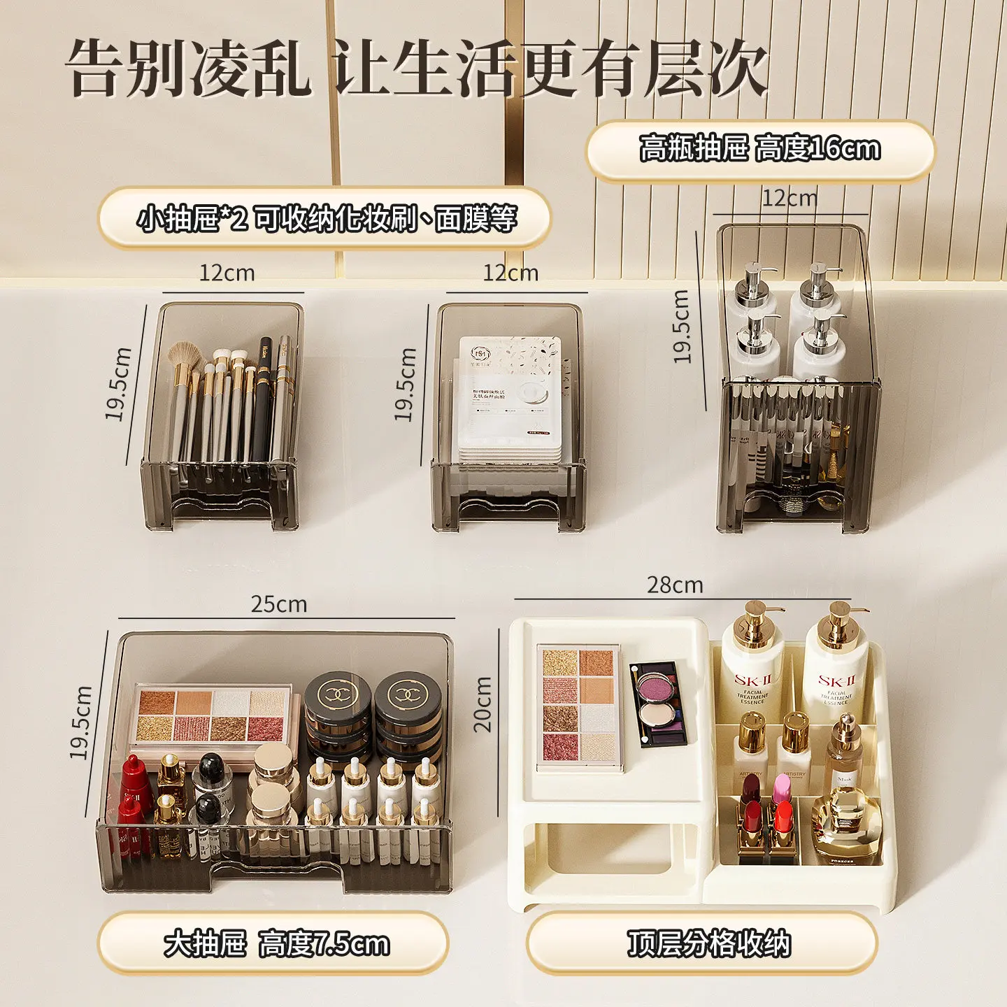 Popular Large Dustproof Drawer Cosmetic Storage Box No Assembly Desktop Vanity Lipstick Skincare Makeup Sort Mini Display Rack