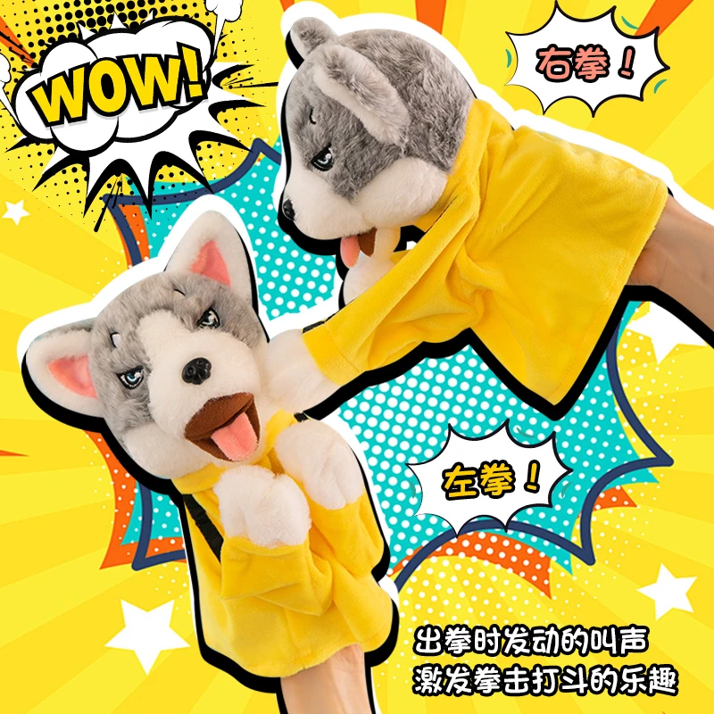 Husky Boxing Dog Toy Plush Animal Interactive Gloves Vocal Hand Puppet Doll Finger Funny Action Figure