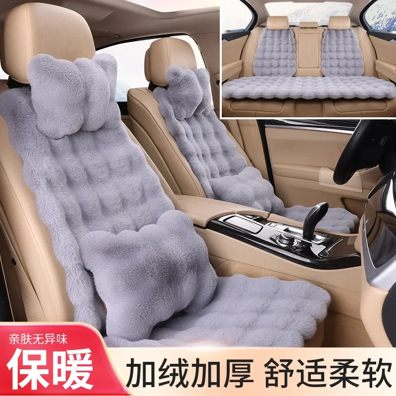 Car Seat Cushion Winter Plush Rabbit Fur Winter Warmth Thick Wool One Piece Square Cushion for Main Driver or Co-pilot