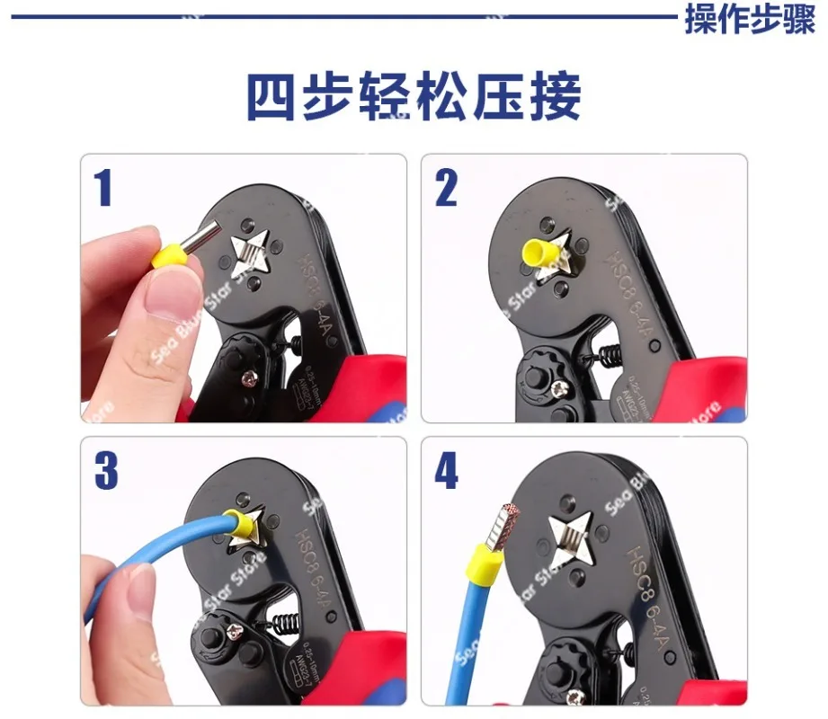 Tubular/pin terminal crimping pliers set HSC8 6-4A/6-6 European mini pliers E-type terminal ratchet pliers