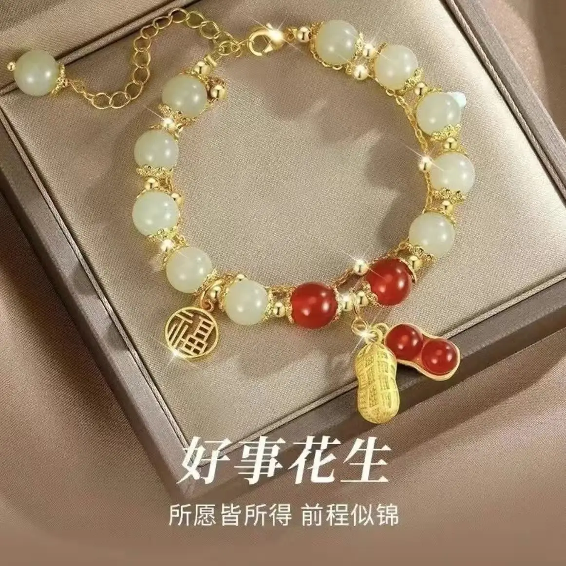 

Good Luck Peanut Lucky Card Gifts Mom and Girlfriend Advanced Colorless Bracelet Versatile New Chinese Good Luck