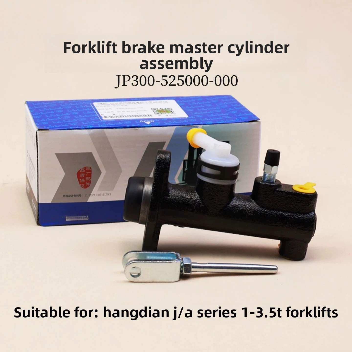 Forklift brake master pump JP300-525000-000 For Hangzhou electric fork A20 J20 J30 J15 1.5 3T