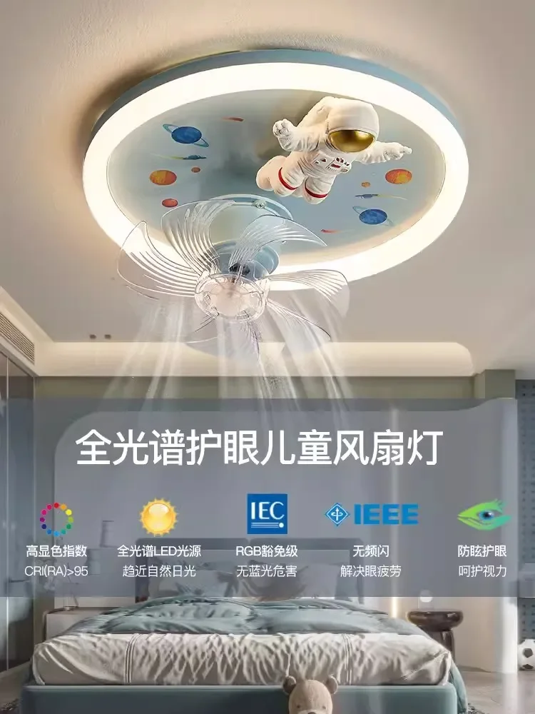 Children's room light fan, boy's bedroom eye protection energy-saving LED astronaut 360 degree shaking head ceiling light