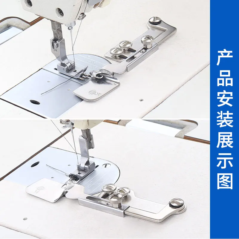 

Universal Imported F503 Arc Curling Presser Foot Silk Chiffon Shirt Fabric Special Arc Bottom Hem Device