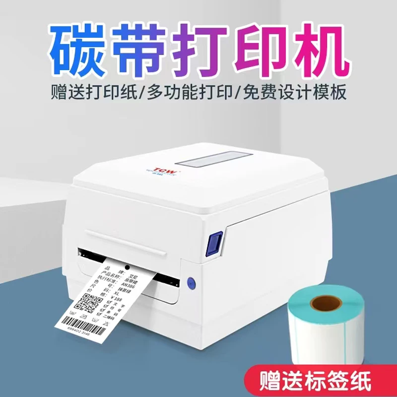 Thermal paper printer Express single Universal mobile phone connection Bluetooth label Food sticker printer Factory barcode labe