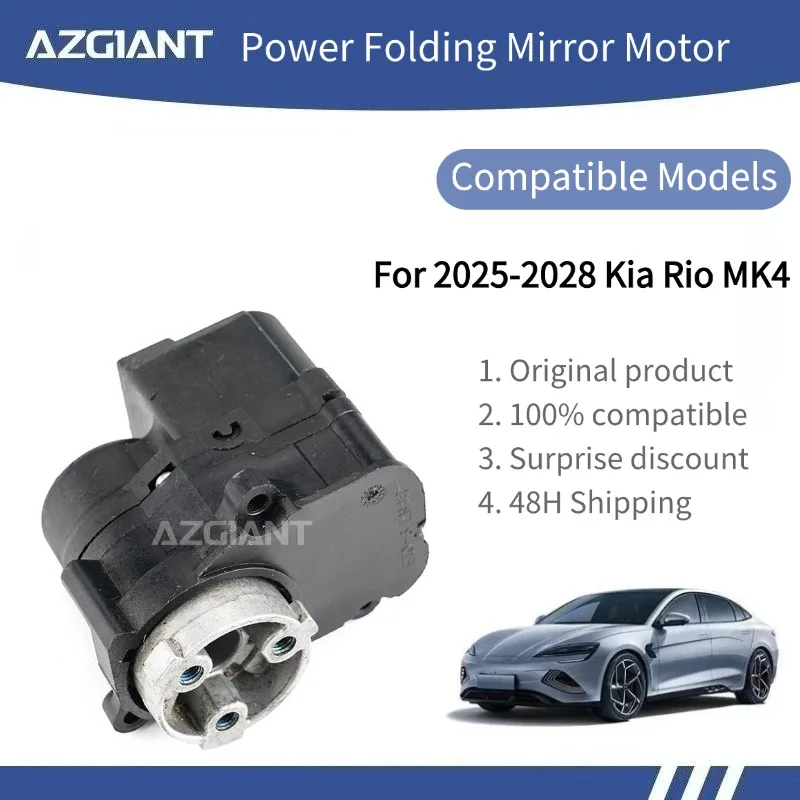 

AZGIANT Car Electric Rear View Reversing Mirror Folding Actuator Motor For 2025-2028 Kia Rio MK4 DIY Parts