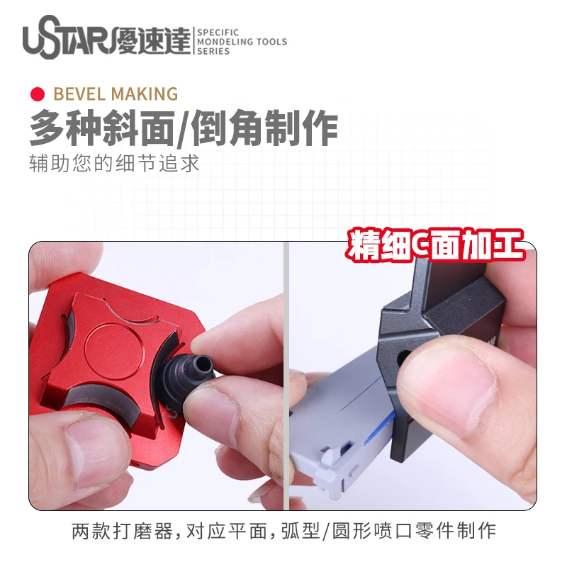 Model beveled sanding tool C-Surface Grinder Set Beveled flat and circular polishing Multiple angle use For Plastic Model DIY