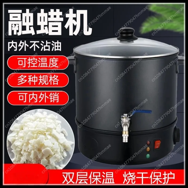 

Candle Machine Wax Melter for Candle Making Non-Stick Candle Melting Pot Electric