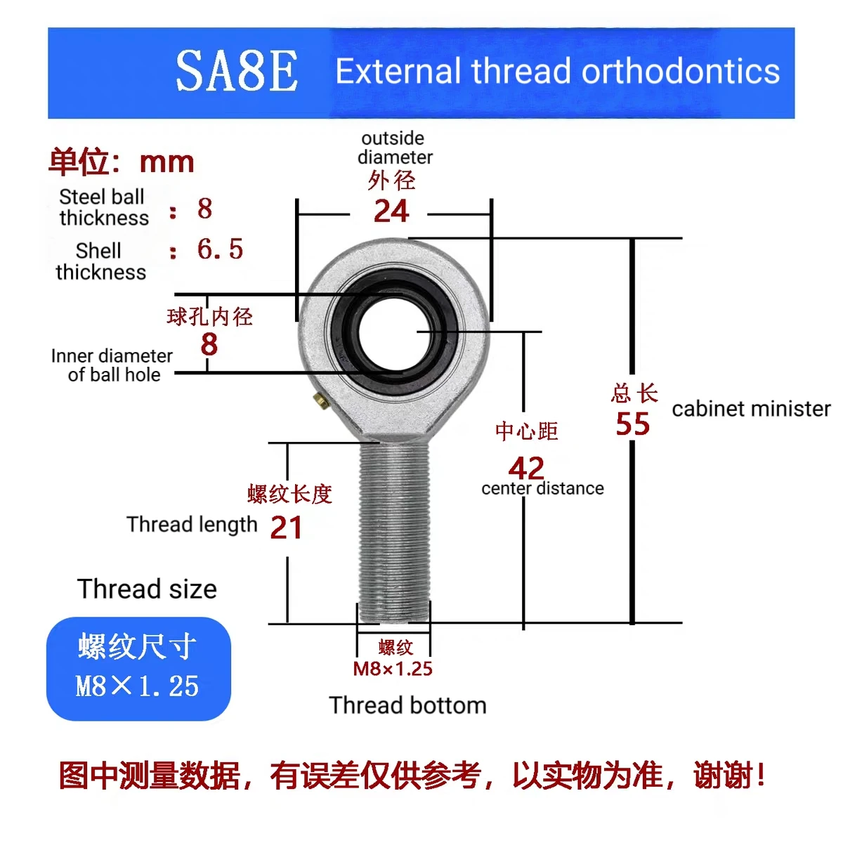 Rod-end joint bearing orthodontics SA8E/10E/12E/15E/17E/20E/25E/30E/35E/SA40ES centripetal ball fisheye with nozzle
